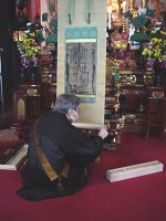 高知・要法寺に格護されている、日蓮聖人御真筆の御本尊。