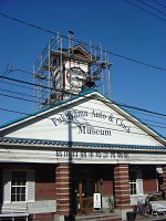 福山自動車時計博物館に設置された時計台。