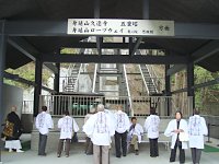 駐車場からの斜行エレベーターは、とても便利でした。